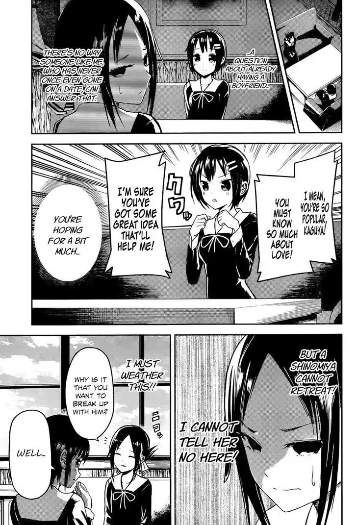 Kaguya-sama wa Kokurasetai - Tensai-tachi no Renai Zunousen Chapter 16 3